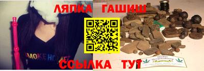 ALPHA PVP Гусь-Хрустальный