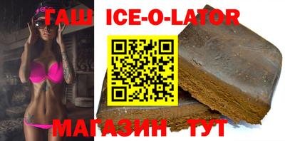 mix Гусиноозёрск