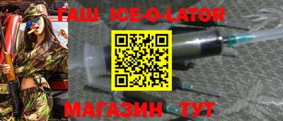 mix Гусиноозёрск
