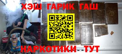 ALPHA PVP Гусь-Хрустальный