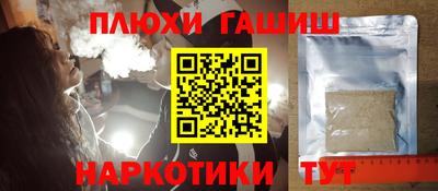 бошки Гусев