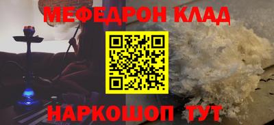mix Гусиноозёрск