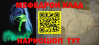 ALPHA PVP Гусь-Хрустальный