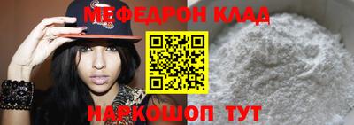 mix Гусиноозёрск
