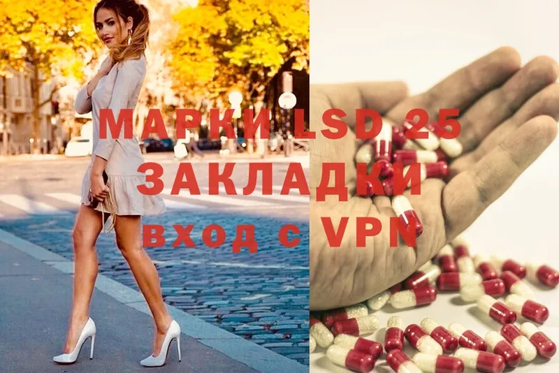 Лсд 25 экстази ecstasy  Каменск-Уральский 