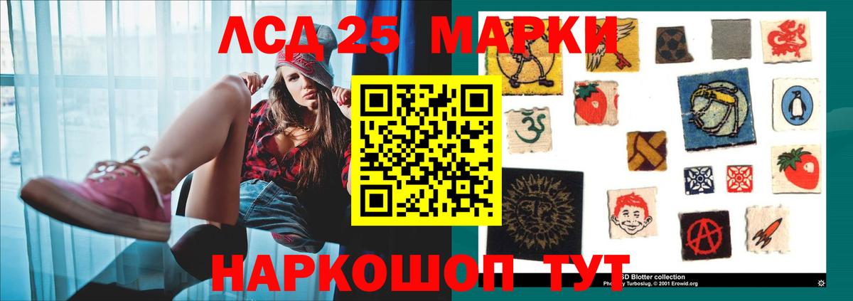 Каменск-Уральский  LSD-25 экстази ecstasy  Вход с VPN 