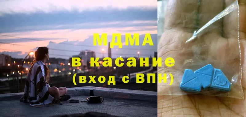 MDMA кристаллы  Каменск-Уральский 