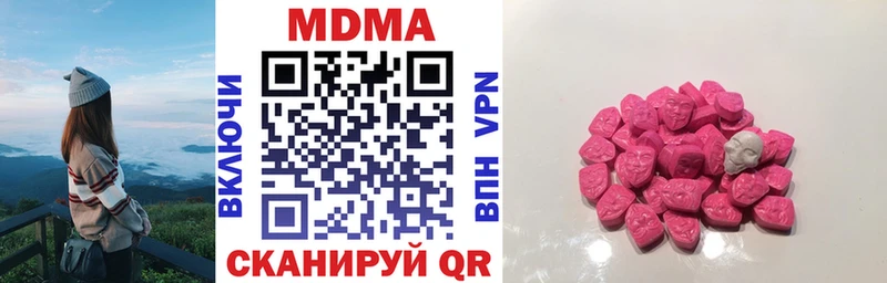 MDMA crystal  Каменск-Уральский 