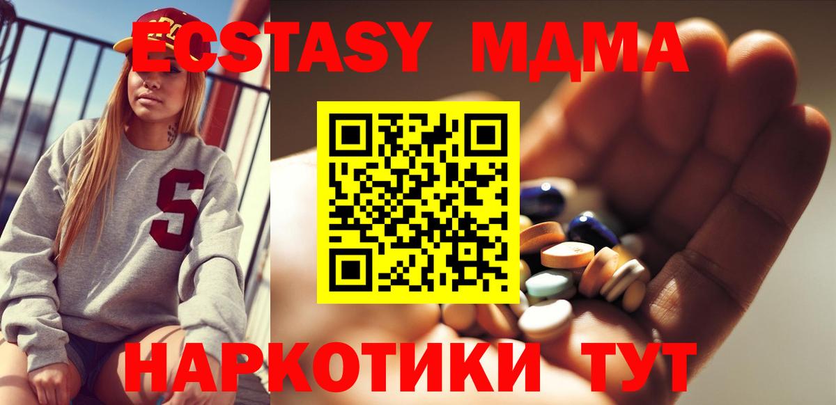 MDMA crystal  MDMA кристаллы  MDMA  Каменск-Уральский 