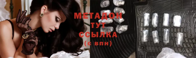 наркота  Каменск-Уральский  Метадон methadone 