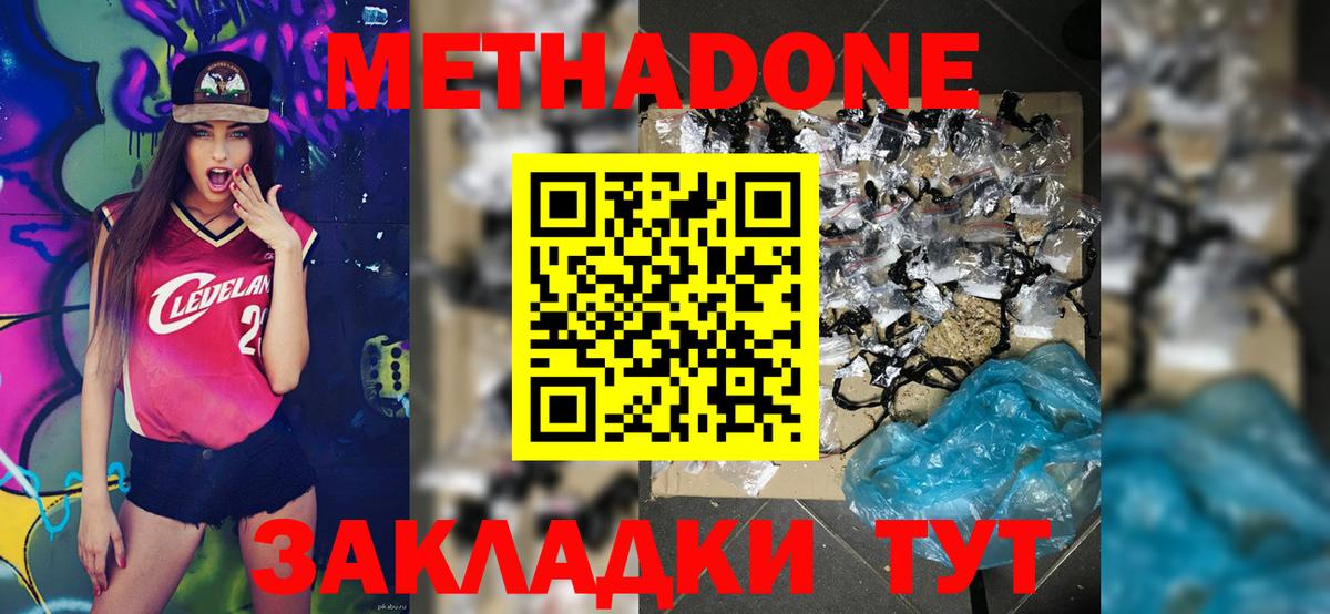Меф  Вход с VPN  Масло THC  Как найти наркотики?  Гашиш  Каменск-Уральский  COCAIN  Каннабис 