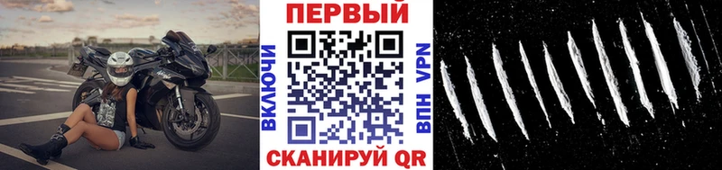 купить наркоту  Каменск-Уральский  Метамфетамин Methamphetamine 