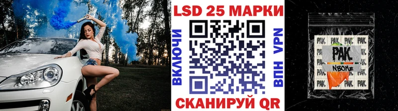 Наркотические марки 1,8мг цены наркотик Каменск-Уральский