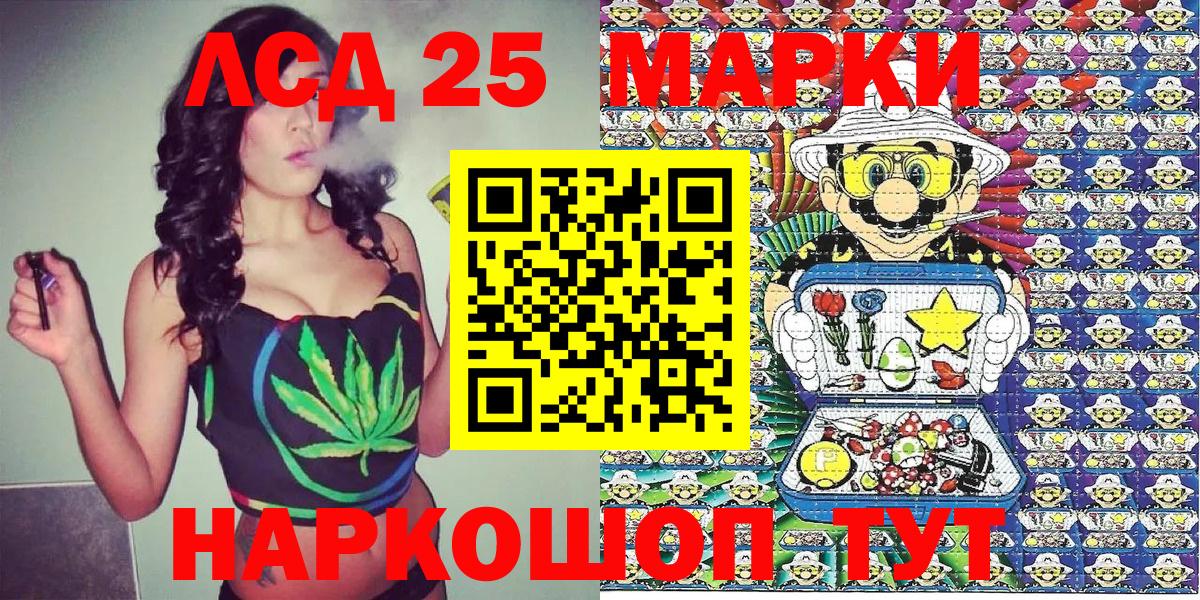 Марки 25I-NBOMe 1,5мг Каменск-Уральский