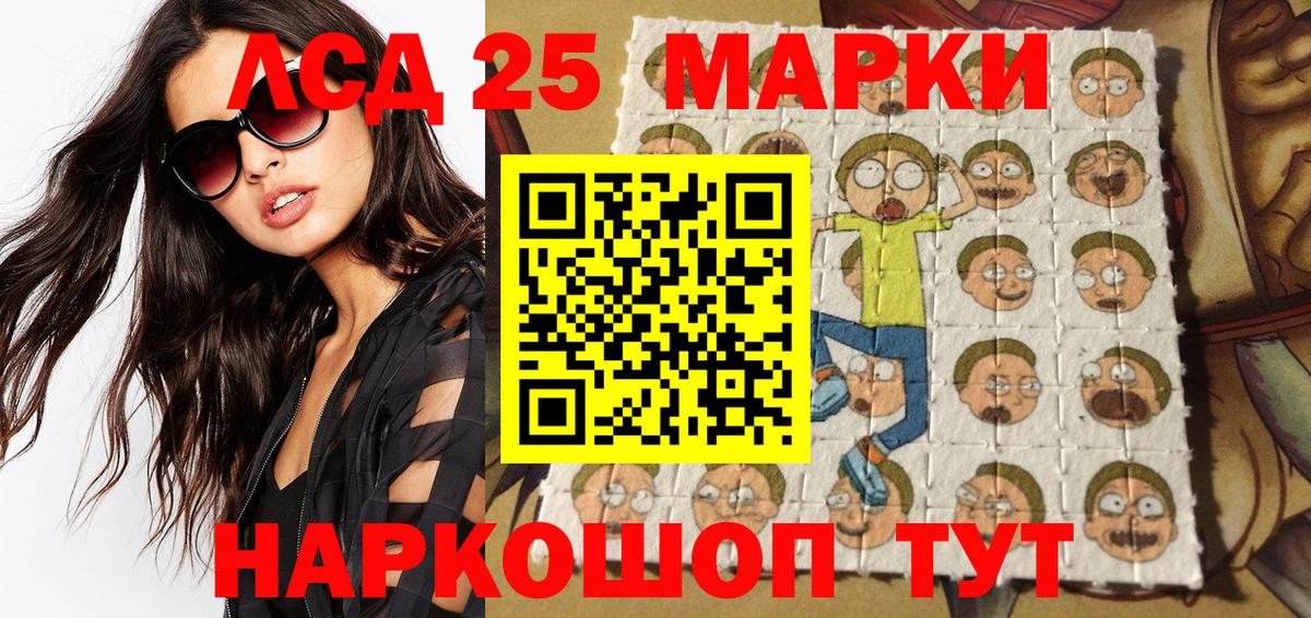 Марки 25I-NBOMe 1500мкг  Вход с VPN  Марки N-bome  Каменск-Уральский 