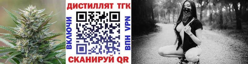Дистиллят ТГК Wax  Каменск-Уральский 
