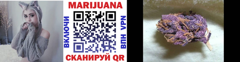 Шишки марихуана THC 21% Каменск-Уральский
