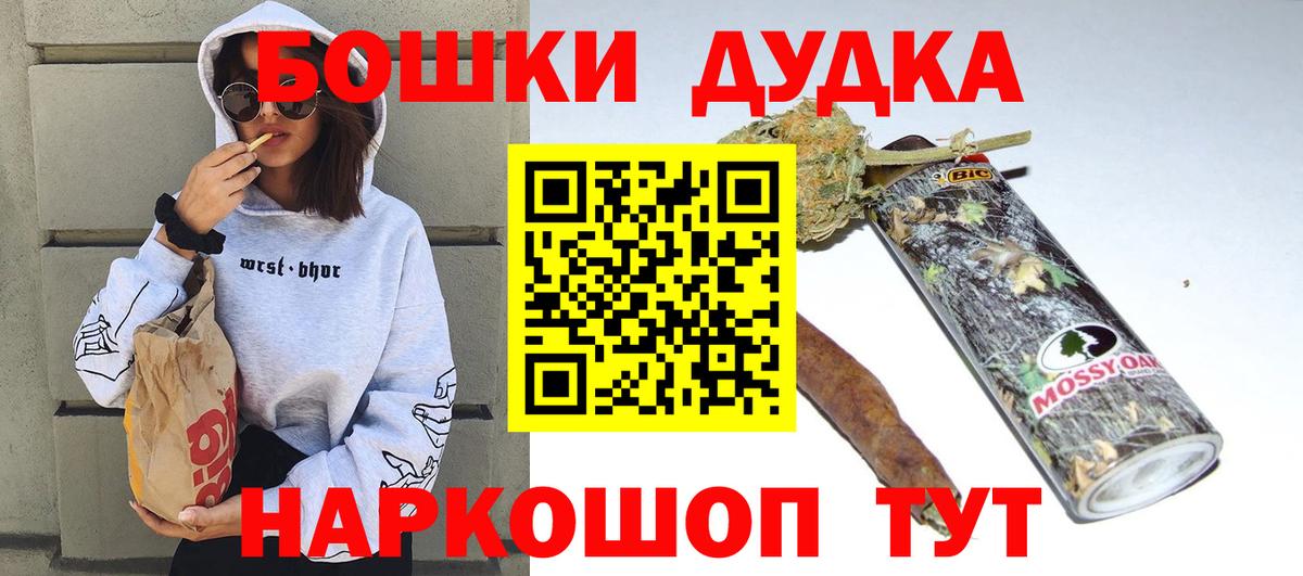 Марихуана OG Kush  Каменск-Уральский  Канабис THC 21%  Шишки марихуана Bruce Banner 