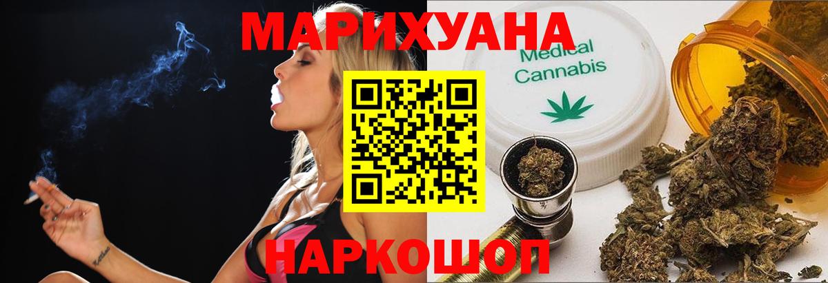 Бошки марихуана тримм Каменск-Уральский