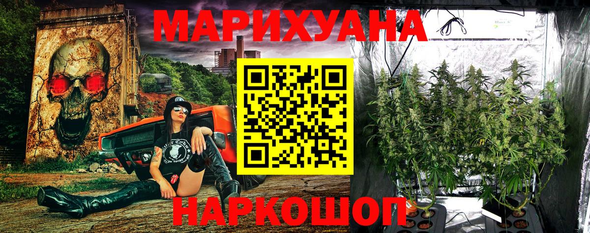 Канабис OG Kush  Шишки марихуана MAZAR  Канабис LSD WEED  Каменск-Уральский  Бошки марихуана сатива  Вход с VPN 