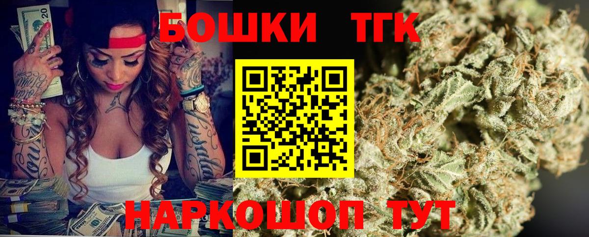 МАРИХУАНА конопля Каменск-Уральский